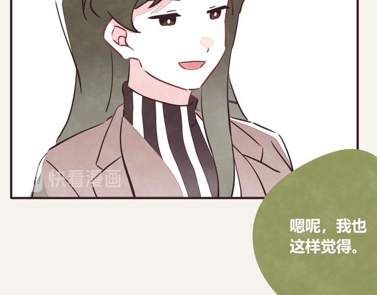 805韩漫全集-第0337话 这就是妈妈无删减无遮挡章节图片 