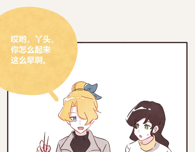 805韩漫全集-第0337话 这就是妈妈无删减无遮挡章节图片 