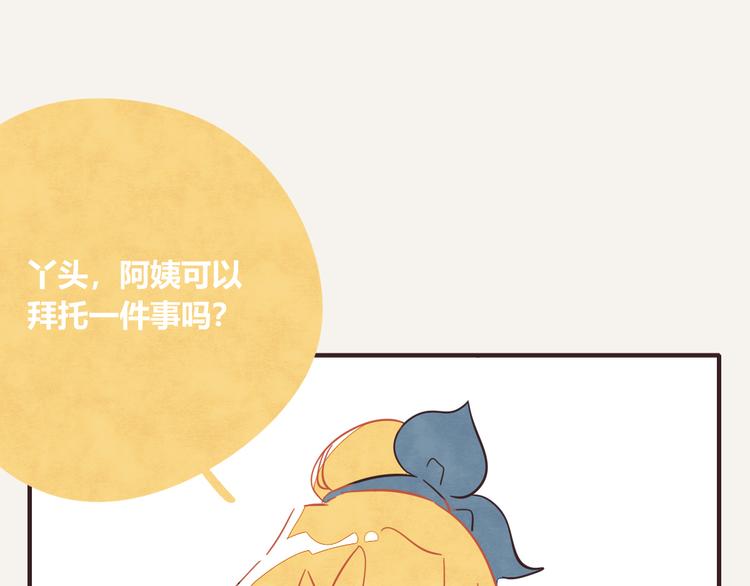 805韩漫全集-第0337话 这就是妈妈无删减无遮挡章节图片 