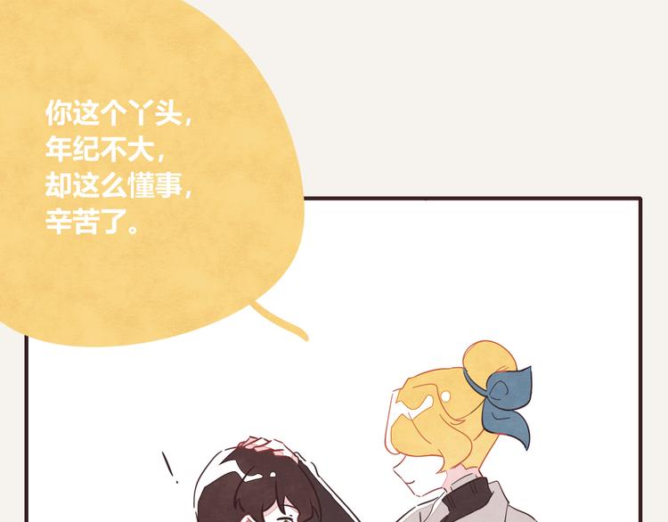 805韩漫全集-第0337话 这就是妈妈无删减无遮挡章节图片 