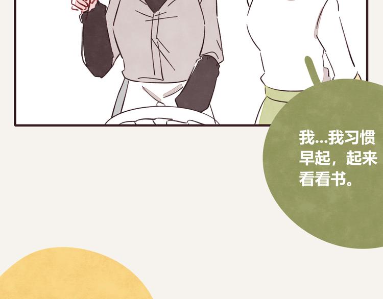 805韩漫全集-第0337话 这就是妈妈无删减无遮挡章节图片 