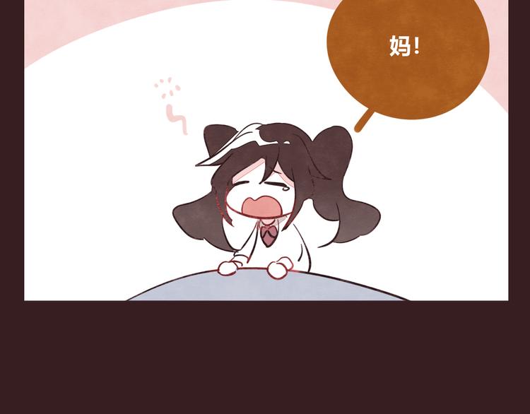 805韩漫全集-第0338话 一家三口无删减无遮挡章节图片 