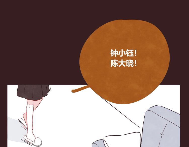 805韩漫全集-第0338话 一家三口无删减无遮挡章节图片 