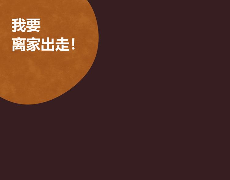 805韩漫全集-第0338话 一家三口无删减无遮挡章节图片 