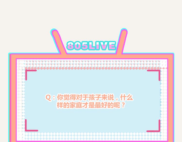 805韩漫全集-第0338话 一家三口无删减无遮挡章节图片 