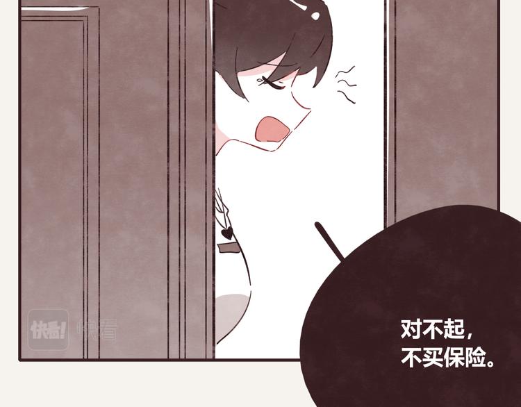 805韩漫全集-第0338话 一家三口无删减无遮挡章节图片 