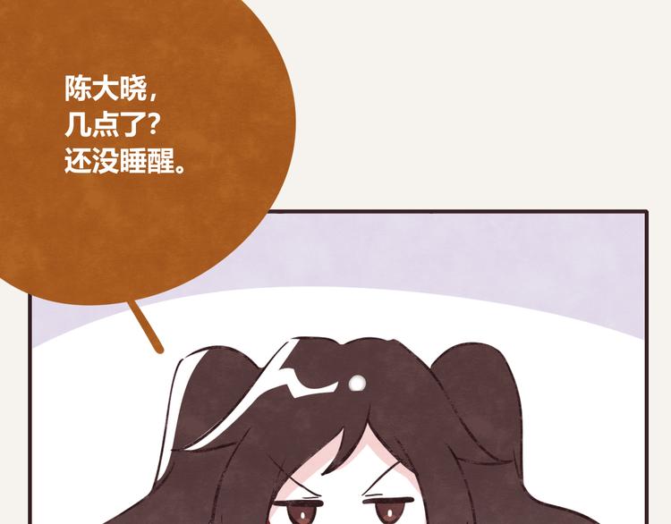805韩漫全集-第0338话 一家三口无删减无遮挡章节图片 