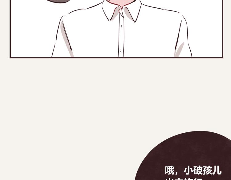 805韩漫全集-第0338话 一家三口无删减无遮挡章节图片 