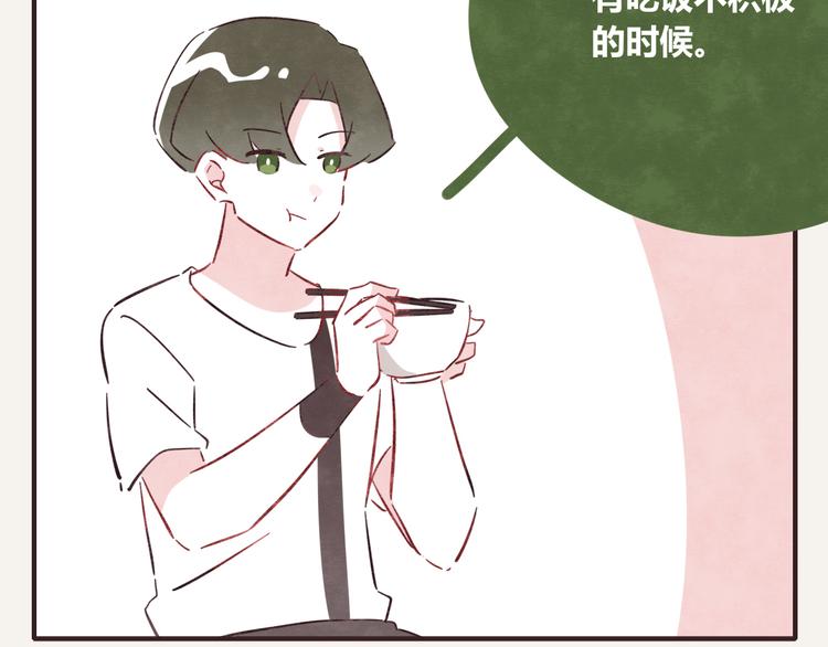 805韩漫全集-第0338话 一家三口无删减无遮挡章节图片 