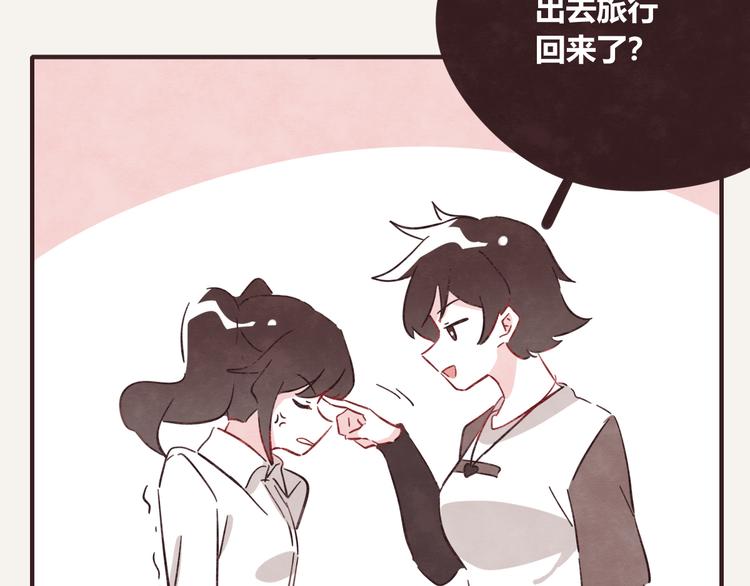 805韩漫全集-第0338话 一家三口无删减无遮挡章节图片 