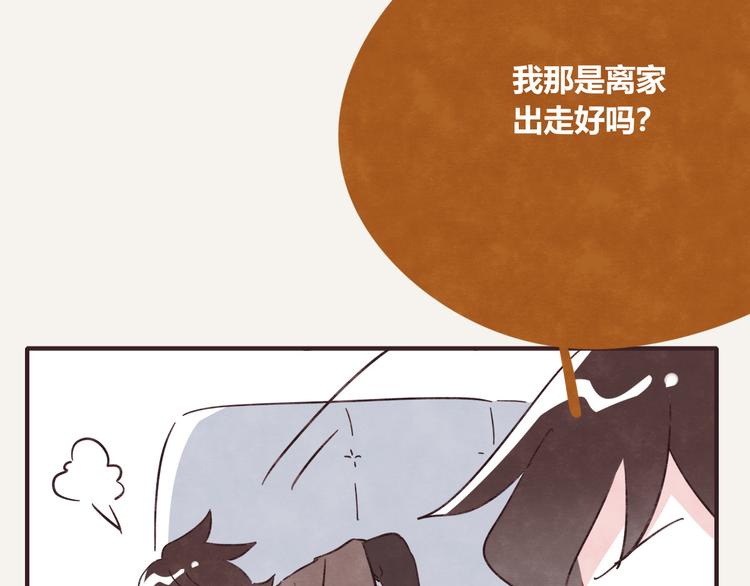 805韩漫全集-第0338话 一家三口无删减无遮挡章节图片 