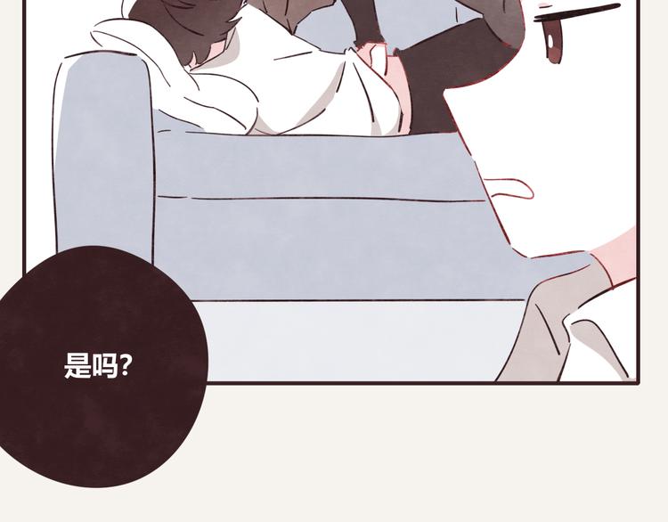 805韩漫全集-第0338话 一家三口无删减无遮挡章节图片 
