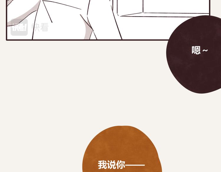 805韩漫全集-第0338话 一家三口无删减无遮挡章节图片 