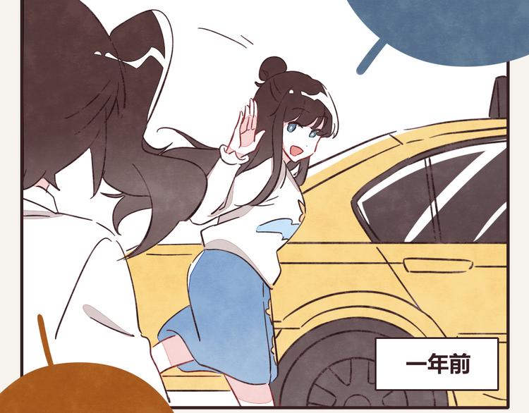 805韩漫全集-第0338话 一家三口无删减无遮挡章节图片 