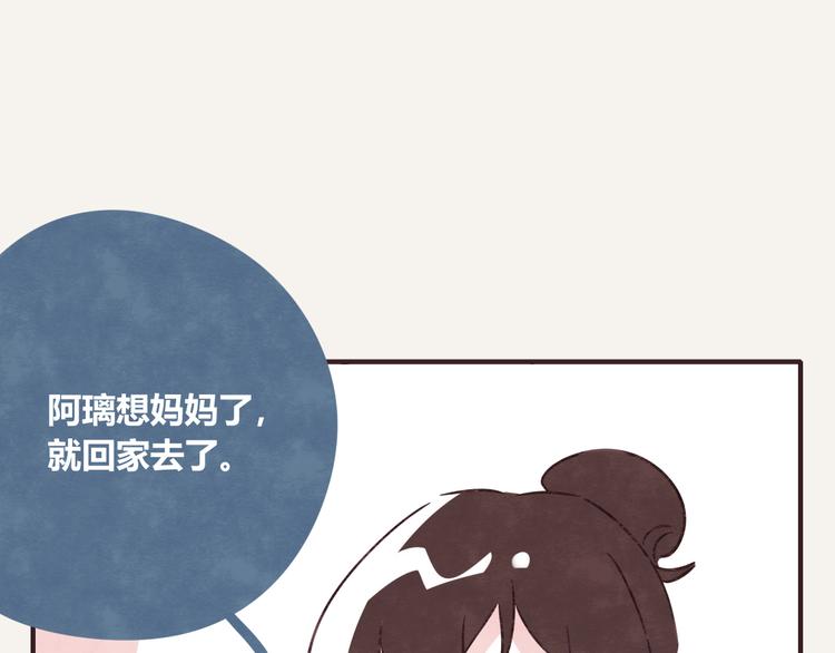 805韩漫全集-第0338话 一家三口无删减无遮挡章节图片 