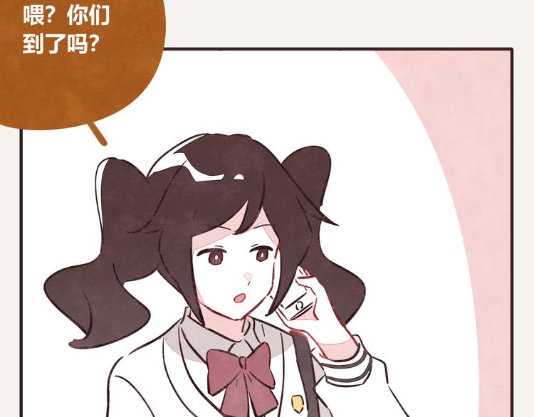 805韩漫全集-第0338话 一家三口无删减无遮挡章节图片 
