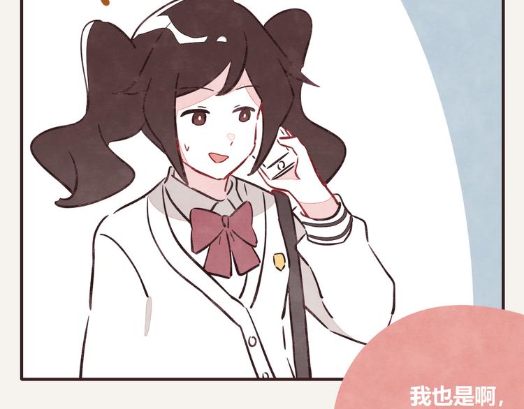 805韩漫全集-第0338话 一家三口无删减无遮挡章节图片 