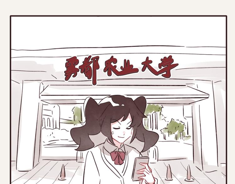805韩漫全集-第0338话 一家三口无删减无遮挡章节图片 