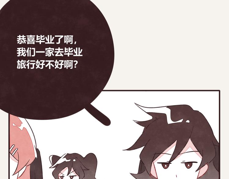 805韩漫全集-第0338话 一家三口无删减无遮挡章节图片 