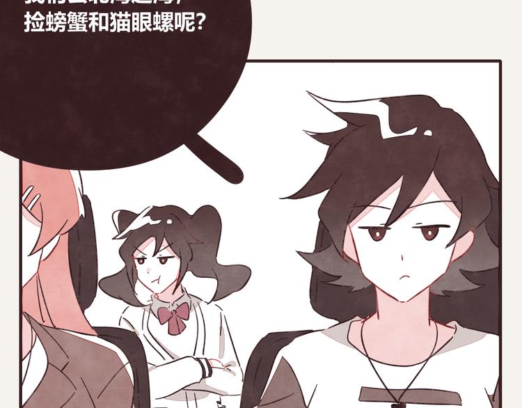805韩漫全集-第0338话 一家三口无删减无遮挡章节图片 