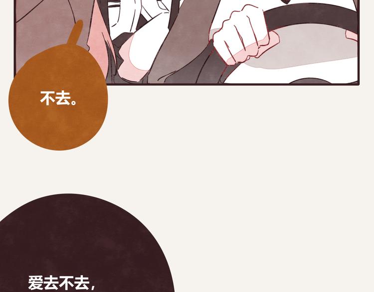 805韩漫全集-第0338话 一家三口无删减无遮挡章节图片 
