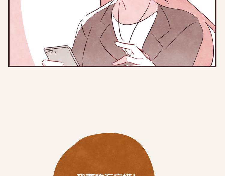 805韩漫全集-第0338话 一家三口无删减无遮挡章节图片 