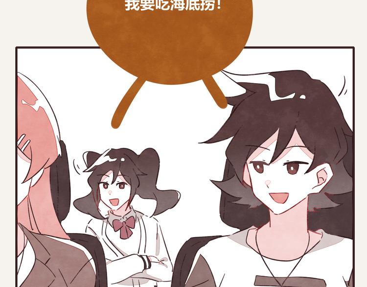 805韩漫全集-第0338话 一家三口无删减无遮挡章节图片 