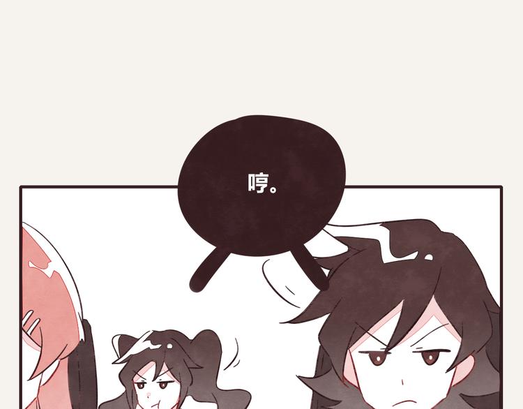 805韩漫全集-第0338话 一家三口无删减无遮挡章节图片 