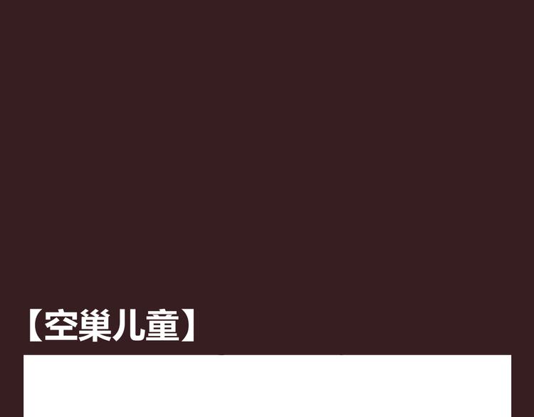 805韩漫全集-第0338话 一家三口无删减无遮挡章节图片 