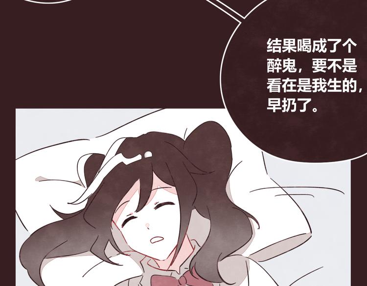 805韩漫全集-第0338话 一家三口无删减无遮挡章节图片 