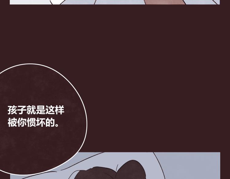 805韩漫全集-第0338话 一家三口无删减无遮挡章节图片 