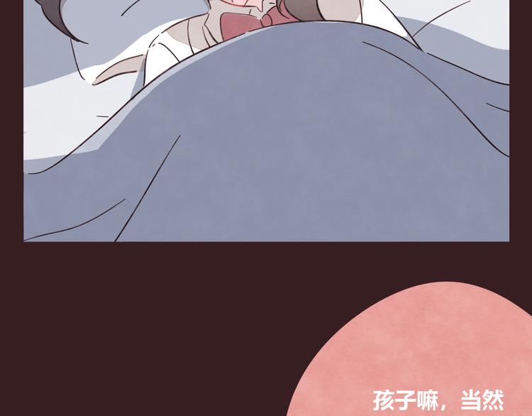 805韩漫全集-第0338话 一家三口无删减无遮挡章节图片 