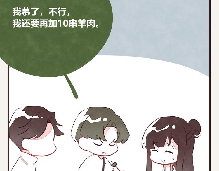 805韩漫全集-第0338话 一家三口无删减无遮挡章节图片 