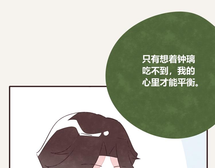 805韩漫全集-第0338话 一家三口无删减无遮挡章节图片 