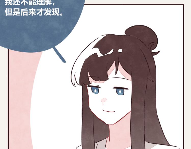 805韩漫全集-第0338话 一家三口无删减无遮挡章节图片 