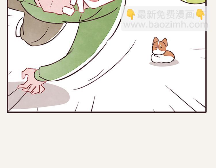 805韩漫全集-第0034话 逗狗无删减无遮挡章节图片 