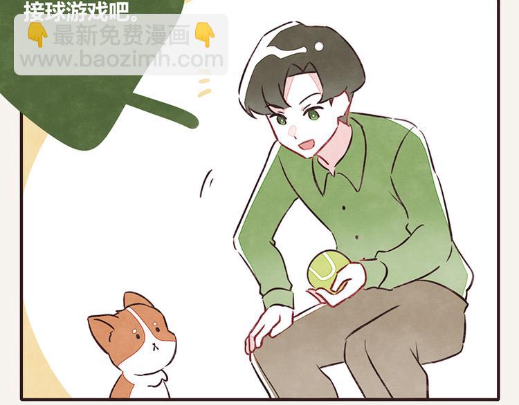 805韩漫全集-第0034话 逗狗无删减无遮挡章节图片 