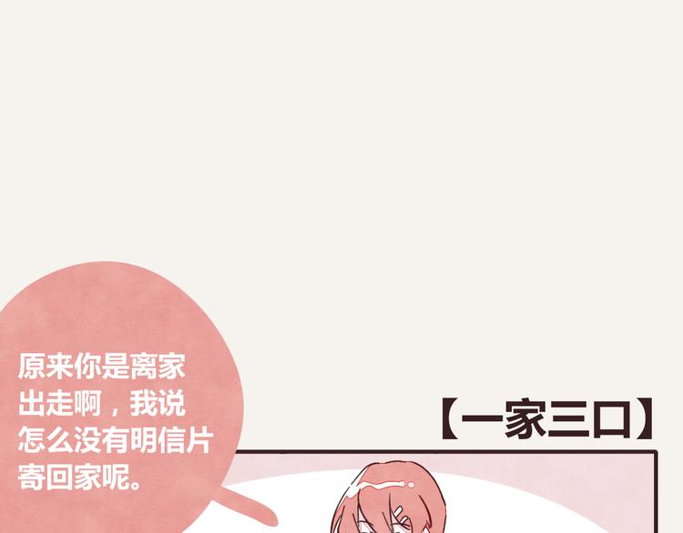 805韩漫全集-第0339话 阿璃最后无删减无遮挡章节图片 