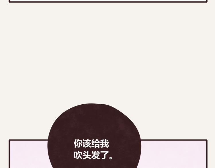 805韩漫全集-第0339话 阿璃最后无删减无遮挡章节图片 