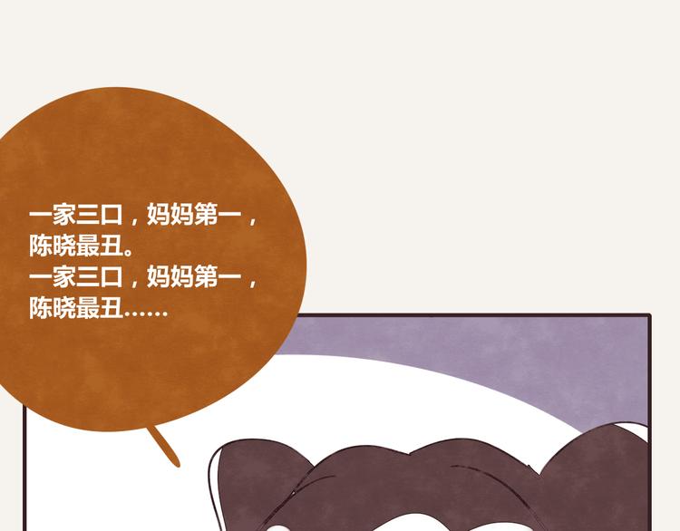805韩漫全集-第0339话 阿璃最后无删减无遮挡章节图片 