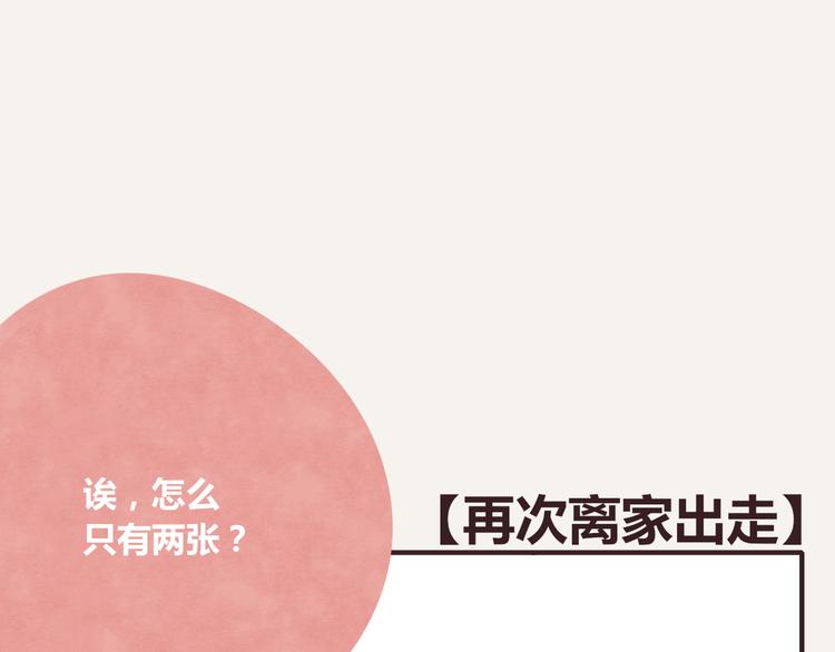805韩漫全集-第0339话 阿璃最后无删减无遮挡章节图片 