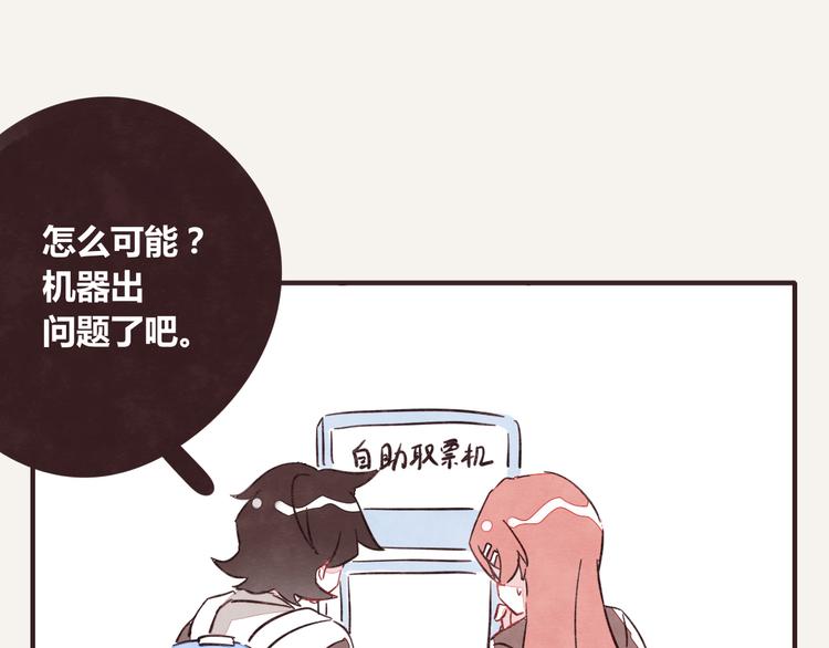 805韩漫全集-第0339话 阿璃最后无删减无遮挡章节图片 