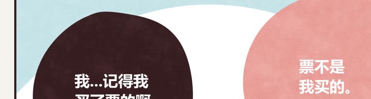 805韩漫全集-第0339话 阿璃最后无删减无遮挡章节图片 