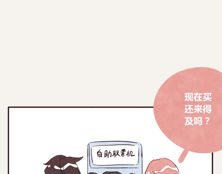 805韩漫全集-第0339话 阿璃最后无删减无遮挡章节图片 