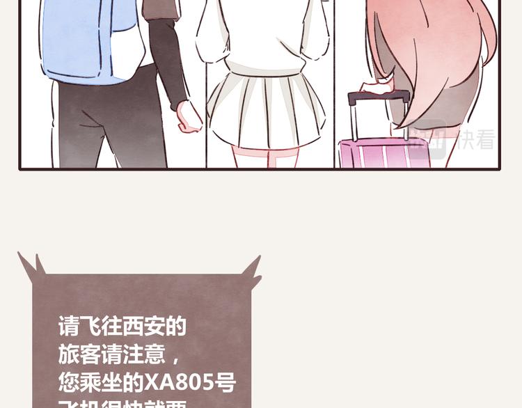 805韩漫全集-第0339话 阿璃最后无删减无遮挡章节图片 