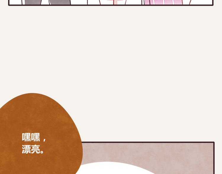 805韩漫全集-第0339话 阿璃最后无删减无遮挡章节图片 
