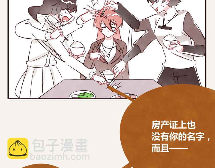 805韩漫全集-第0339话 阿璃最后无删减无遮挡章节图片 
