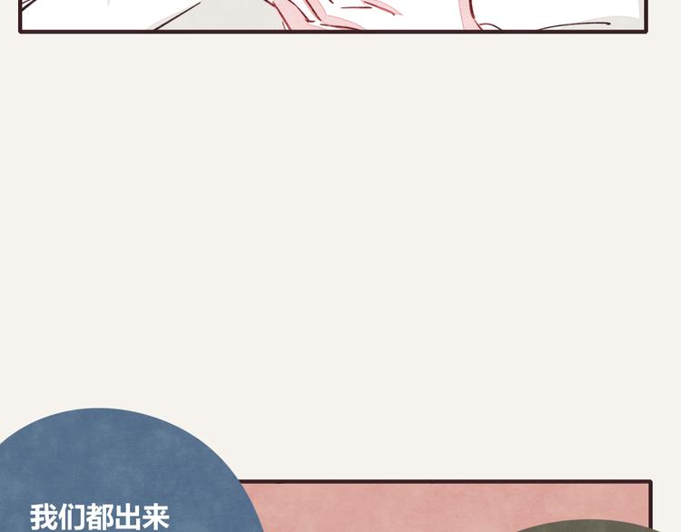 805韩漫全集-第0339话 阿璃最后无删减无遮挡章节图片 