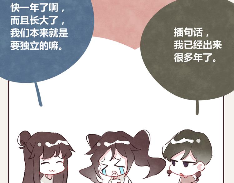 805韩漫全集-第0339话 阿璃最后无删减无遮挡章节图片 