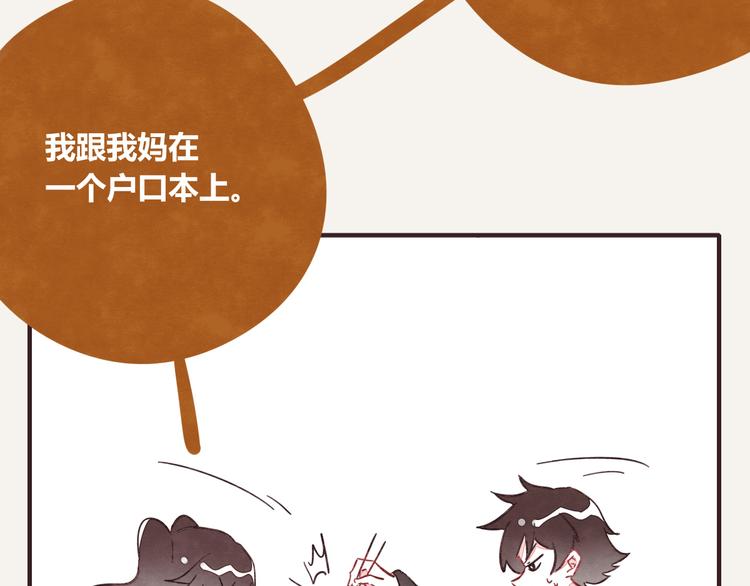 805韩漫全集-第0339话 阿璃最后无删减无遮挡章节图片 
